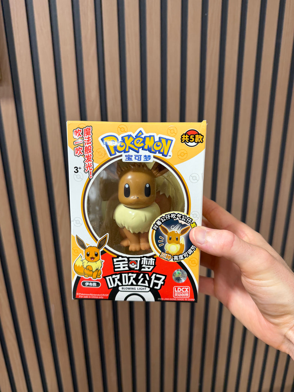 Sealed NEW Night Light Cartoon Eevee Anime Action Figures Cute Desktop Lamp