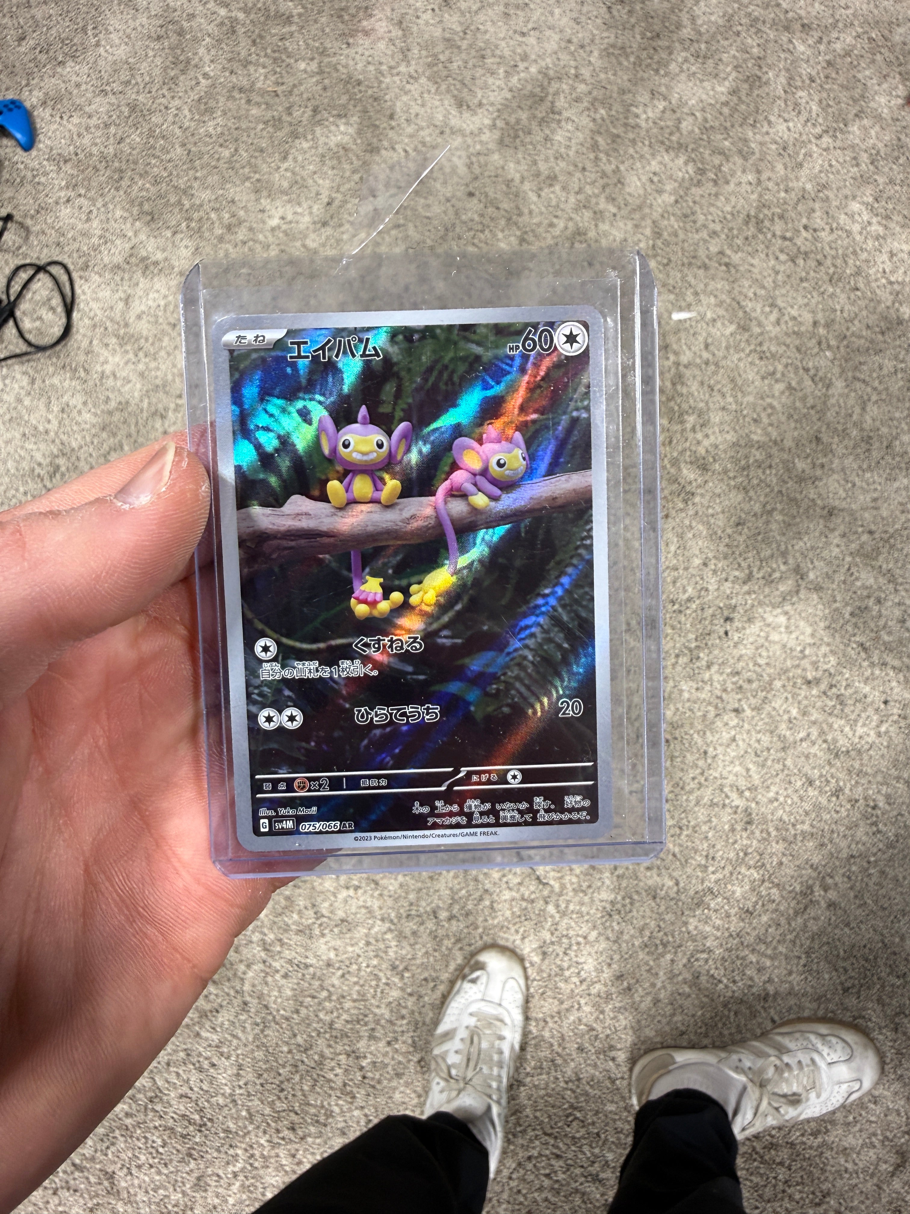 Aipom - 075/066 - SV4M: Future Flash (SV4M)