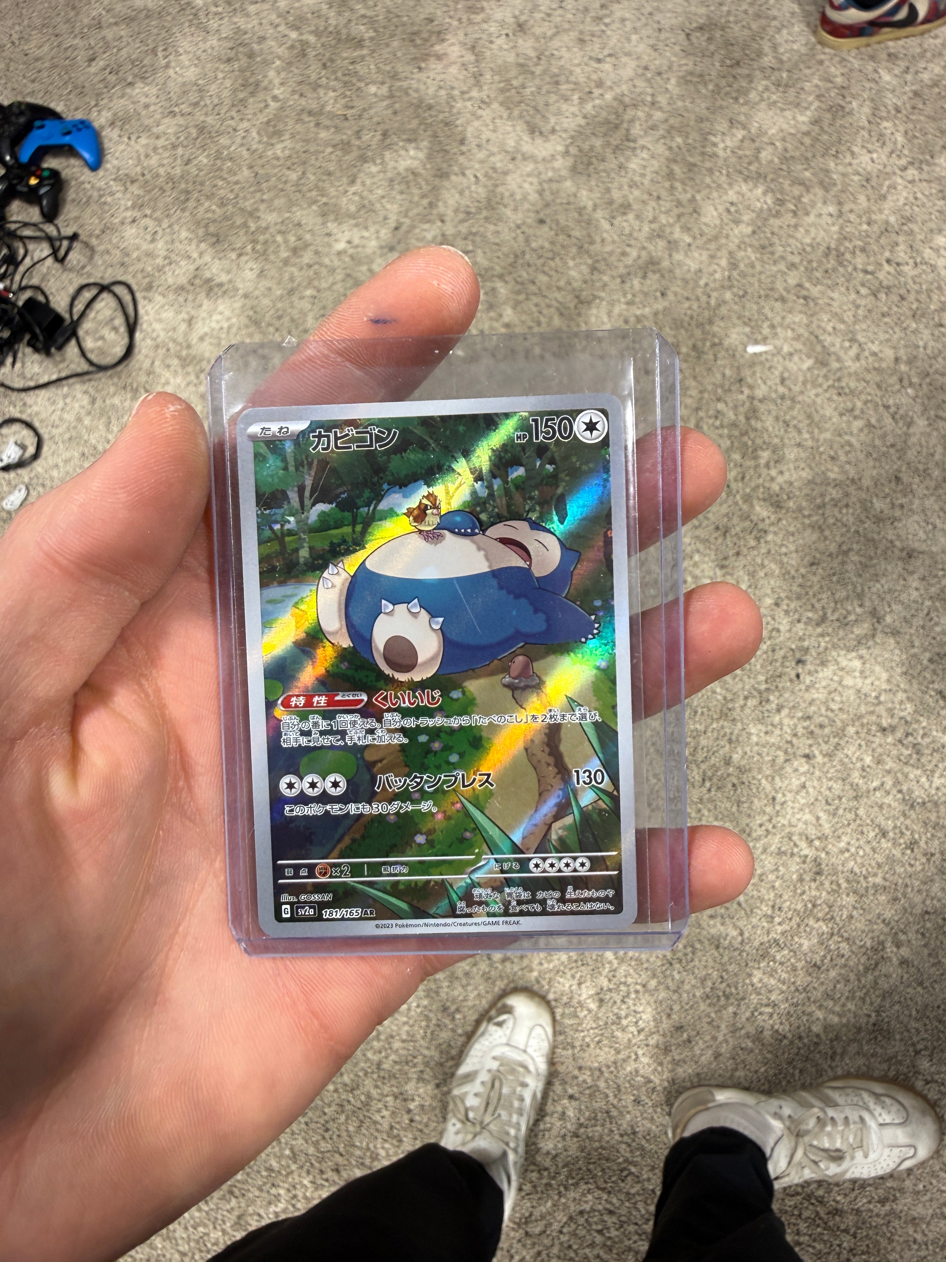 Snorlax - 181/165 - SV2a: Pokemon Card 151 (SV2a)