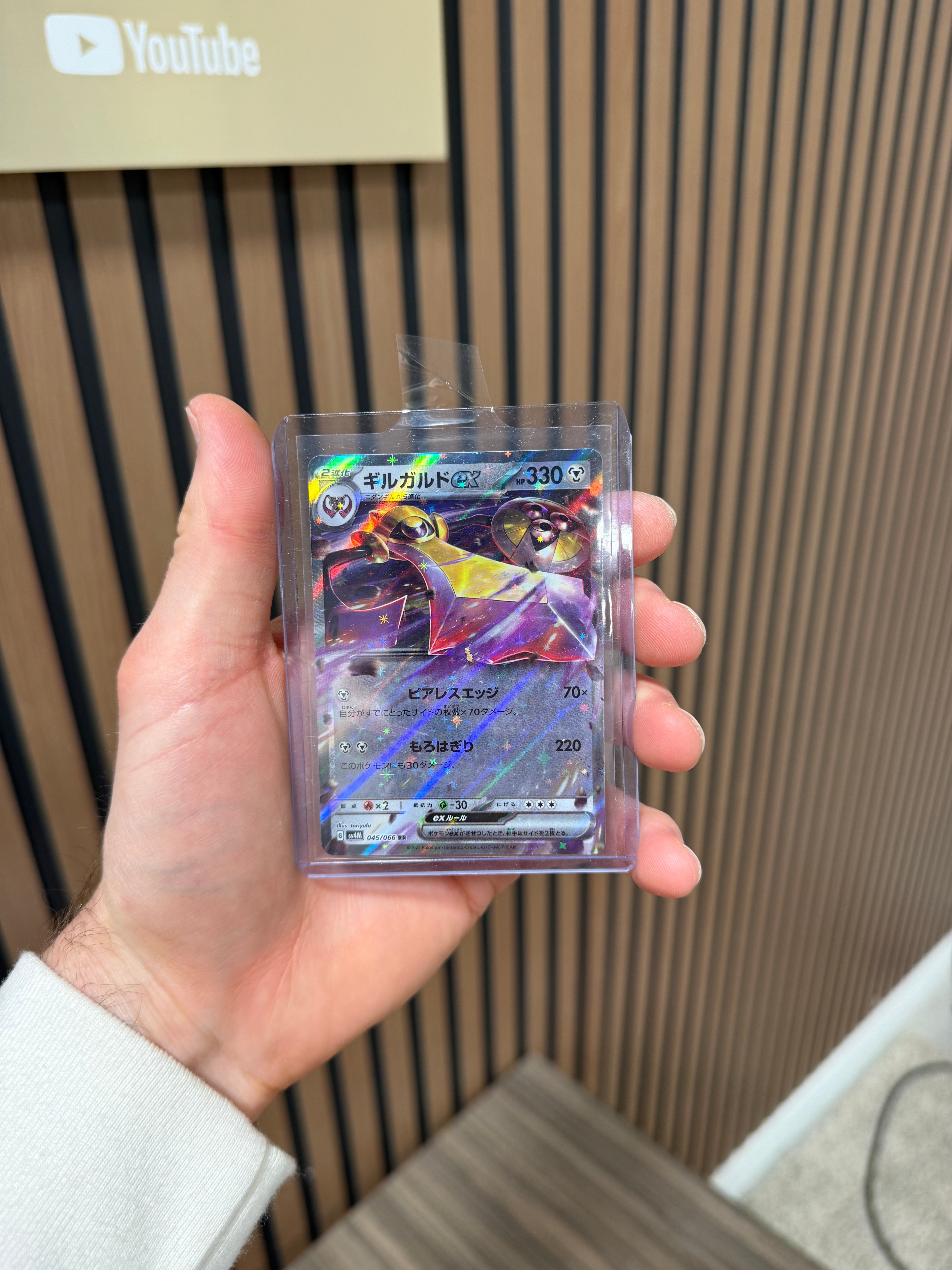 Pokemon Card Aegislash ex RR 045/066 RR Holo SV4M Future Flash JAPAN