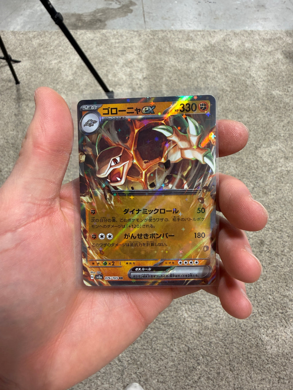 Golem ex RR 076/165 Pokemon 151 SV2a Japanese Card Game Scarlet & Violet H Hazeys