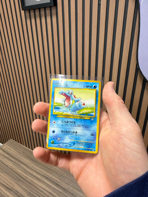 2000 Pokemon Neo 1 - Gold Silver To A New World Japanese Totodile #158 0z9u