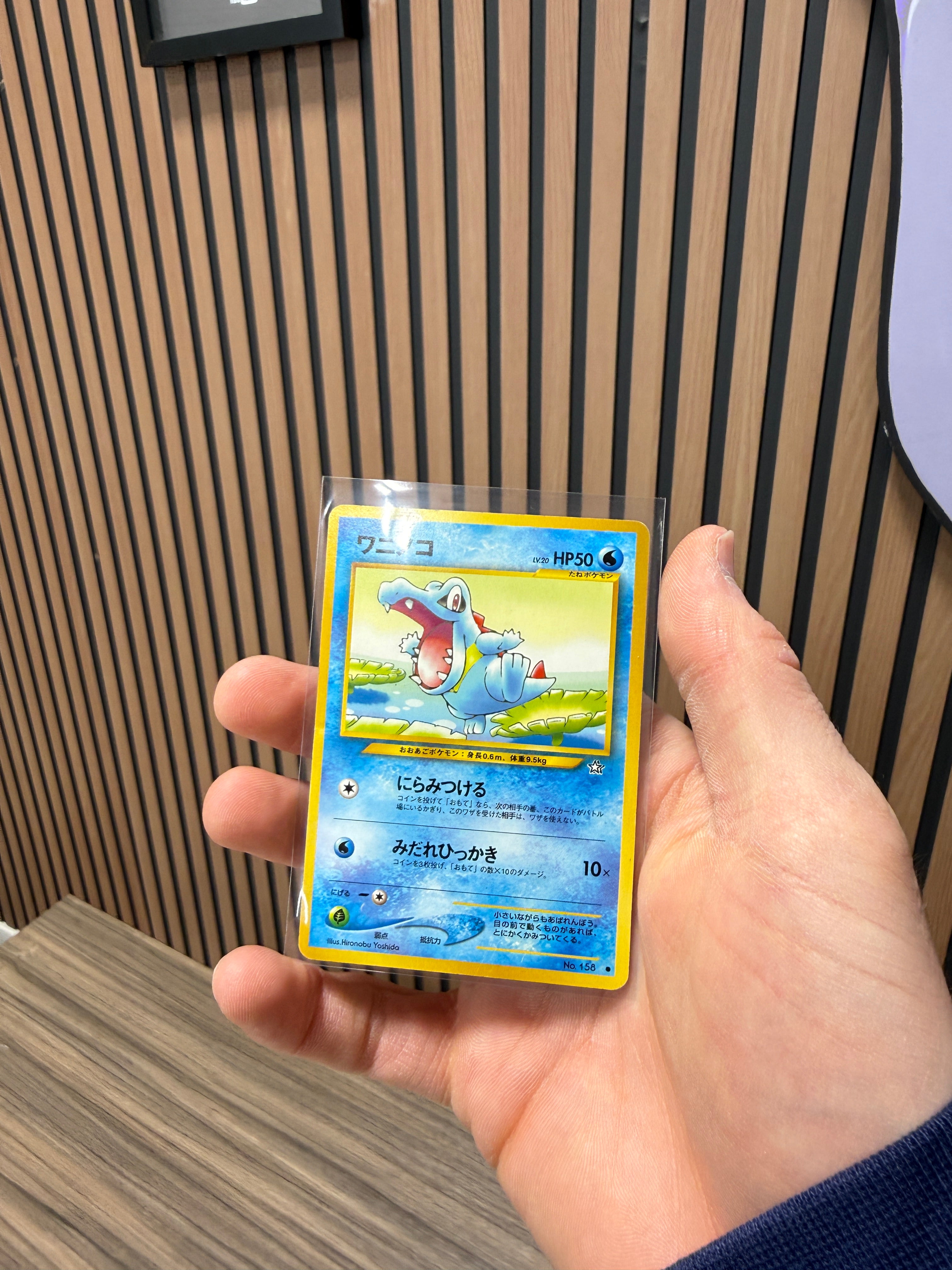 2000 Pokemon Neo 1 - Gold Silver To A New World Japanese Totodile #158 0z9u