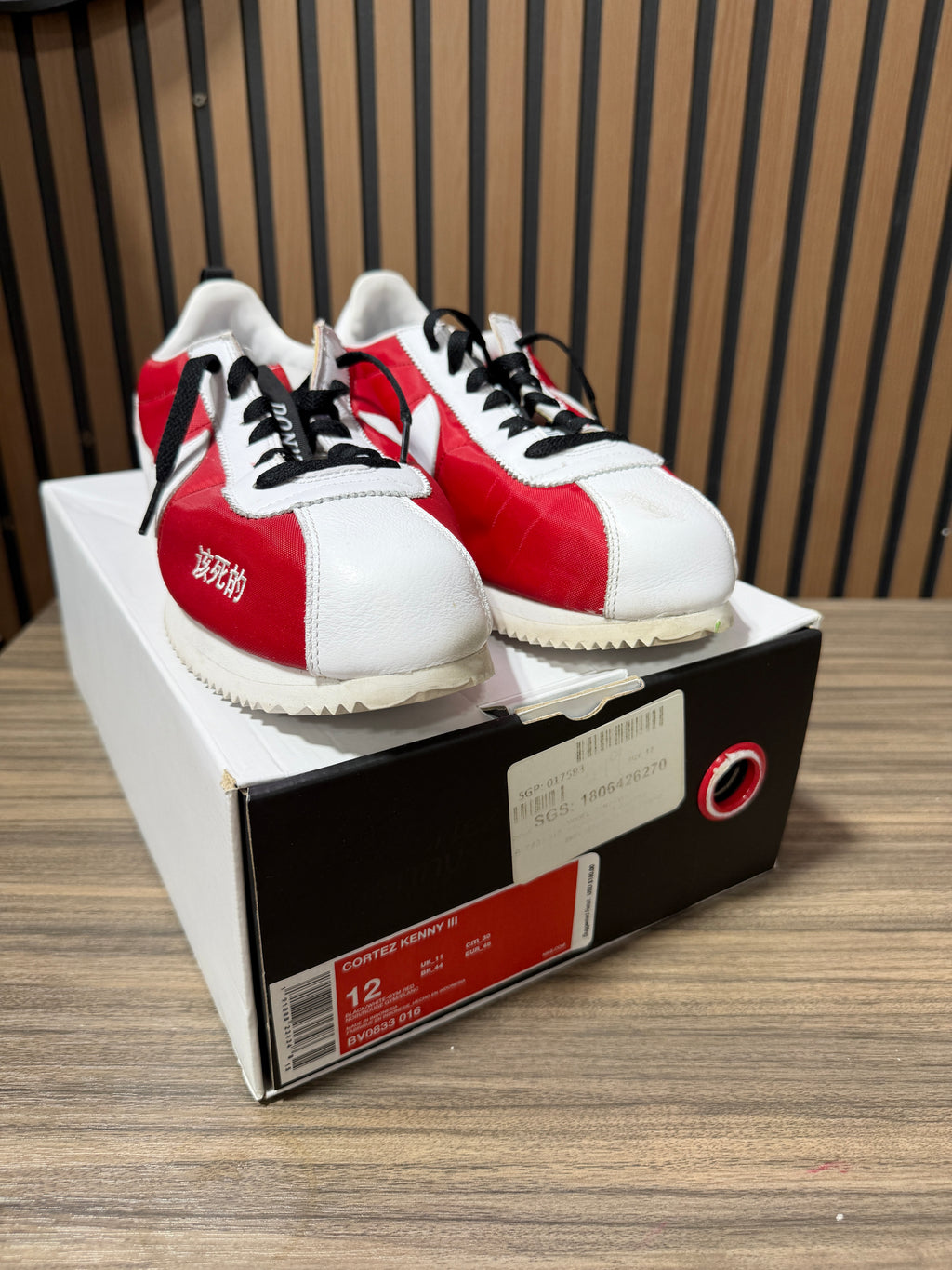 Nike Cortez Kenny 2 Kendrick Lamar "Kung Fu Kenny" Sz 12