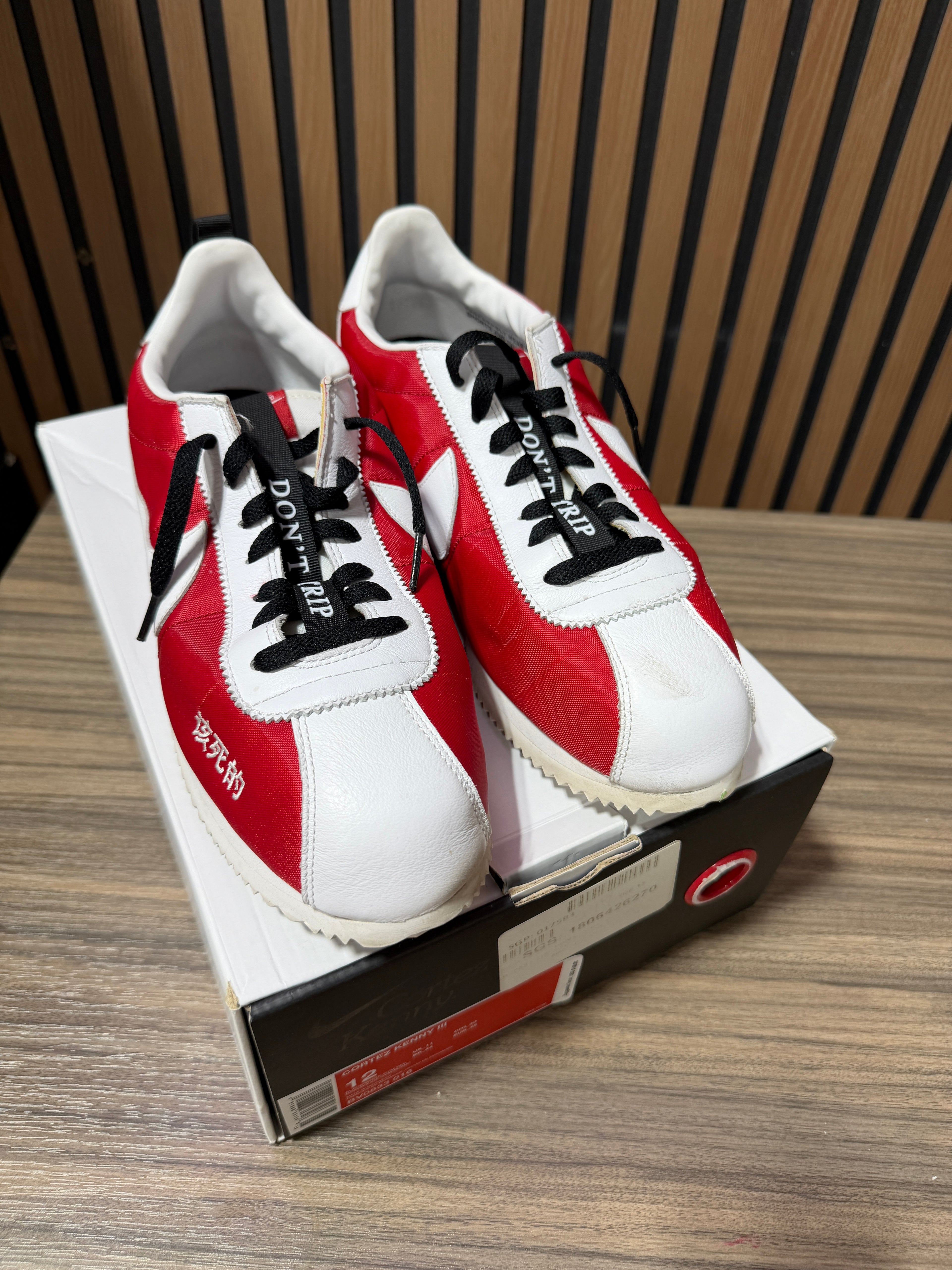 Nike Cortez Kenny 2 Kendrick Lamar "Kung Fu Kenny" Sz 12