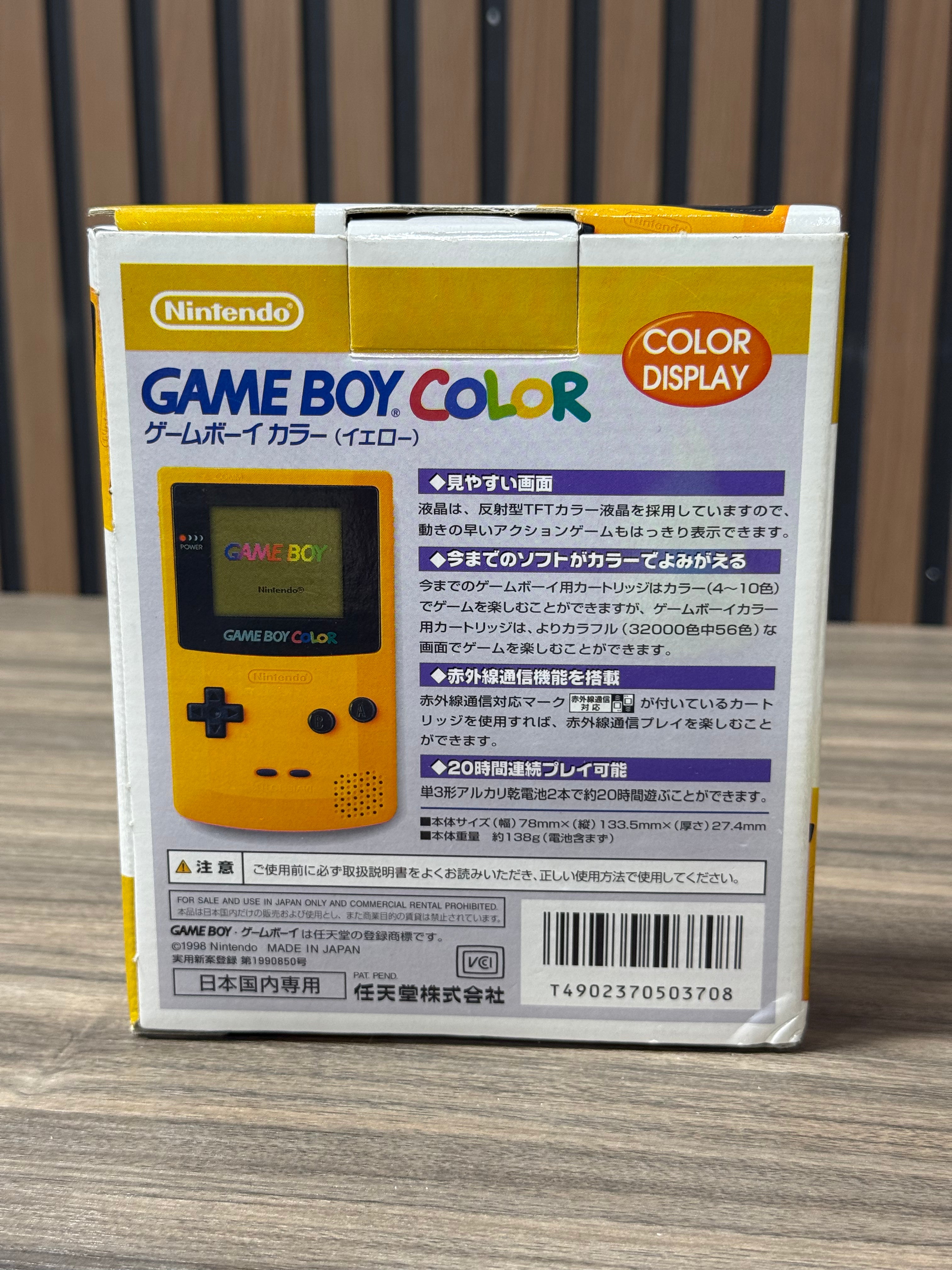 Nintendo Game Boy Color Yellow