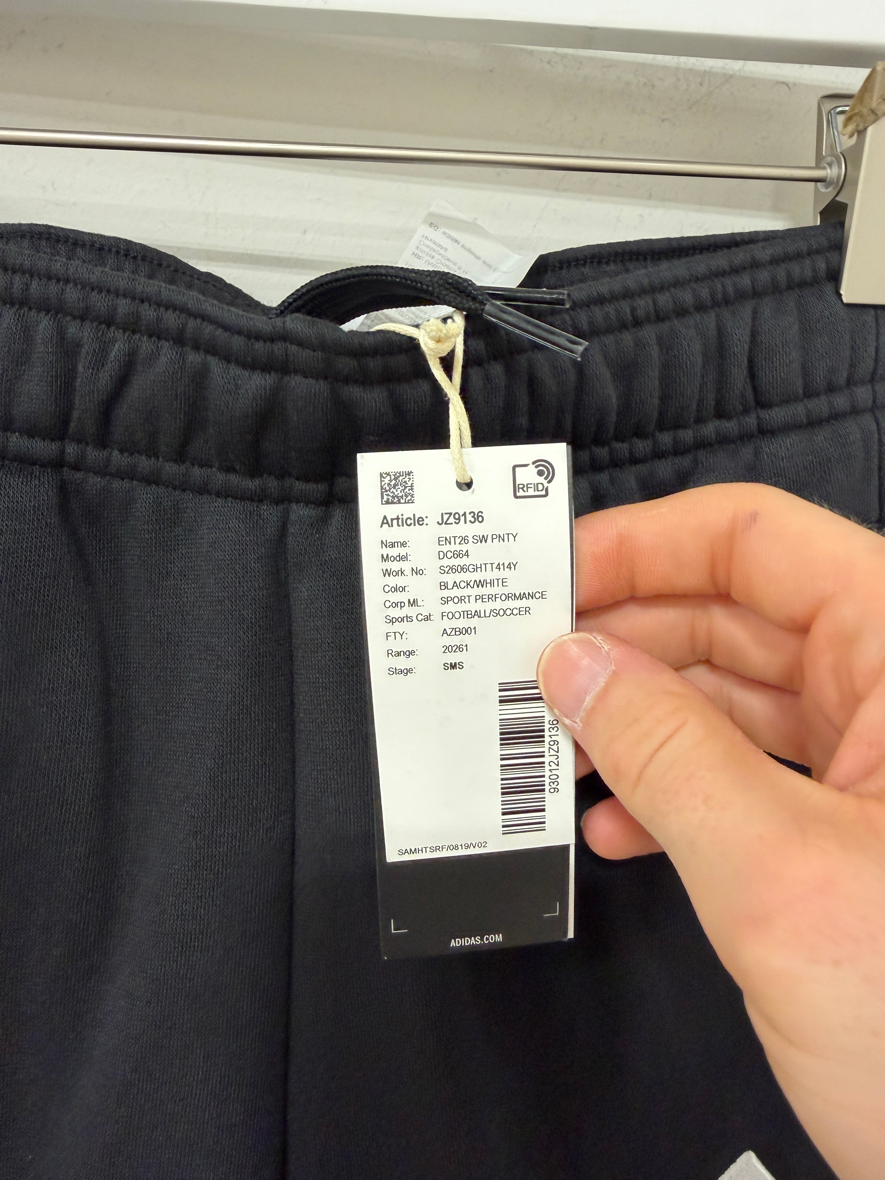 Adidas Entrada 26 Sweatpants Youth – Black/White