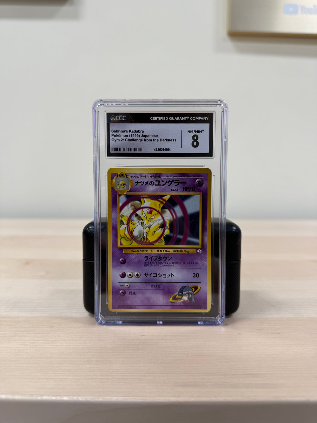 Sabrina's Kadabra Pokemon Card Grade 8
