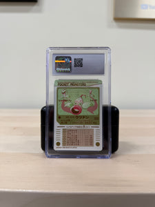 Weepinbell Pokemon Card Grade 9