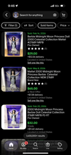 Load image into Gallery viewer, Barbie Midnight Moon Princess Celestial Collection Doll 2000 Mattel 27689
