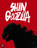 Shin Godzilla — DVD