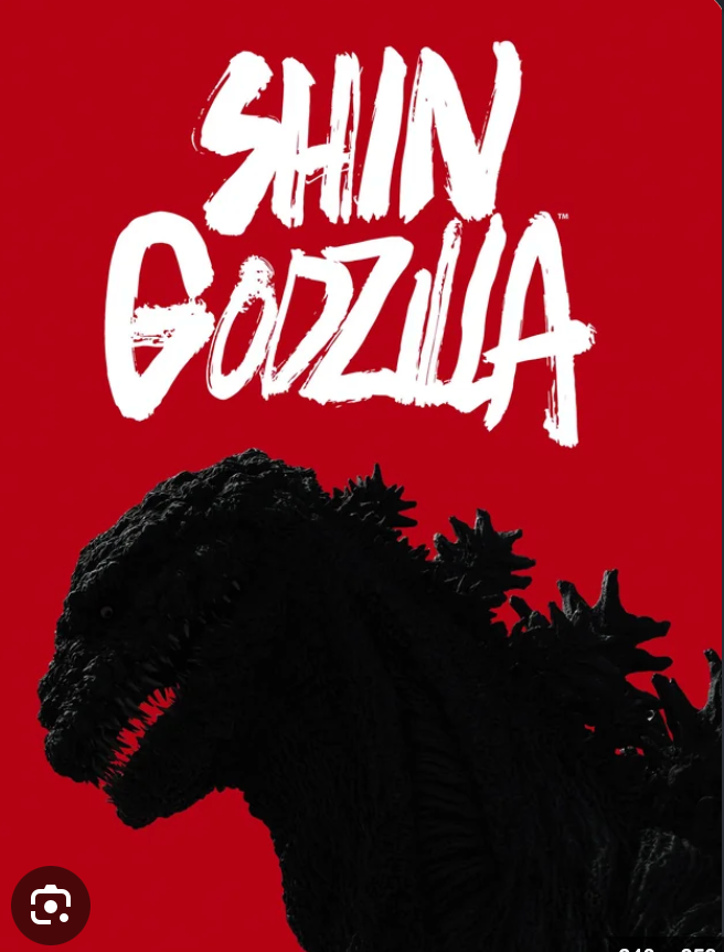 Shin Godzilla — DVD